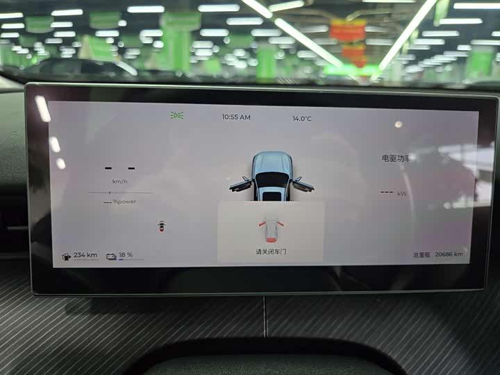 Chery Fulwin T9 2024 2024款 120 长续航版舒适型 5座 磷酸铁锂