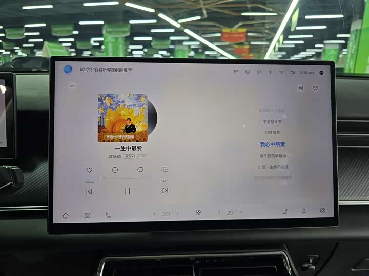 Chery Fulwin T9 2024 2024款 120 长续航版舒适型 5座 磷酸铁锂