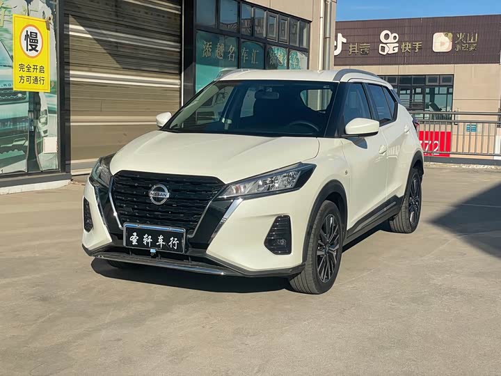 Nissan Kicks 2022 2022款 1.5L CVT XL 时尚版