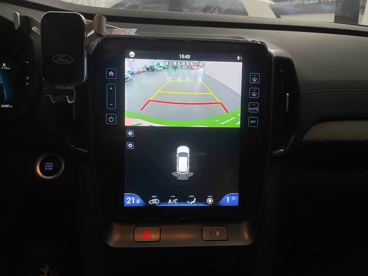 Hyundai ix35 (Mufasa) 2021 2021款 240TGDi DCT两驱GLS领先版