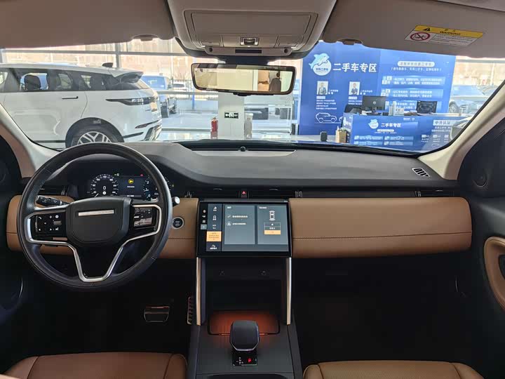 Land Rover Discovery Sport 2024 2024款 豪华定制版