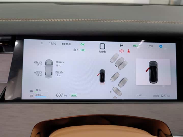 BYD Han L 2025 2025款 DM-p 四驱激光雷达旗舰型