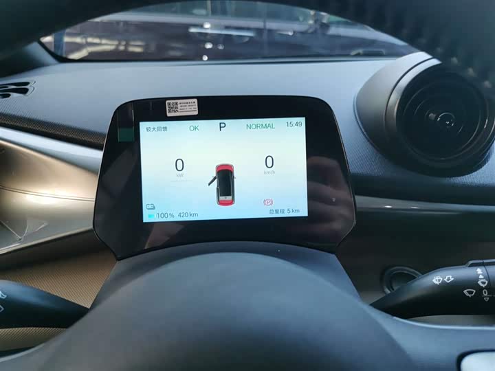 BYD Dolphin 2025 2025款 420km 自由版