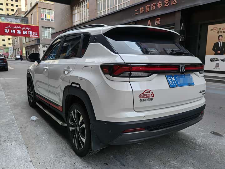 Changan CS35 Plus 2023 2023款 畅享版 1.4T DCT豪华型