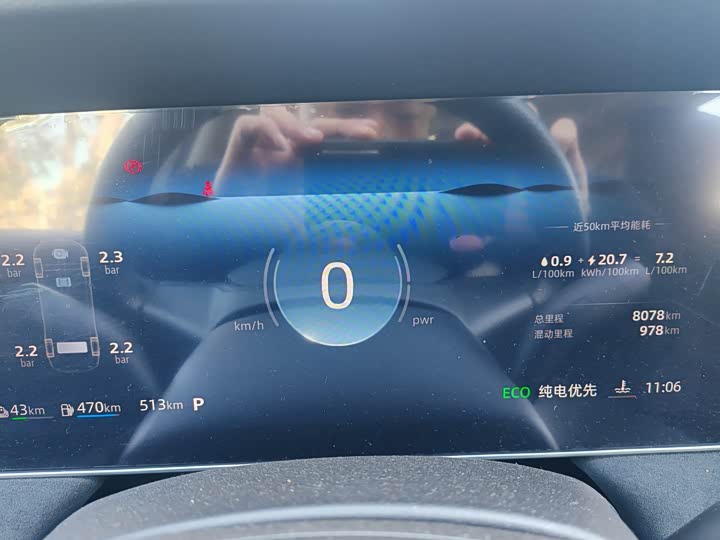 Roewe D7 2025 2025款 DMH 125km 世界冠军卓越版