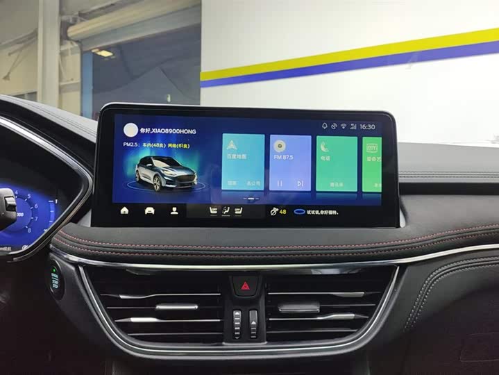 Ford Escape 2020 2020款 EcoBoost 245 四驱纵享款ST-LINE