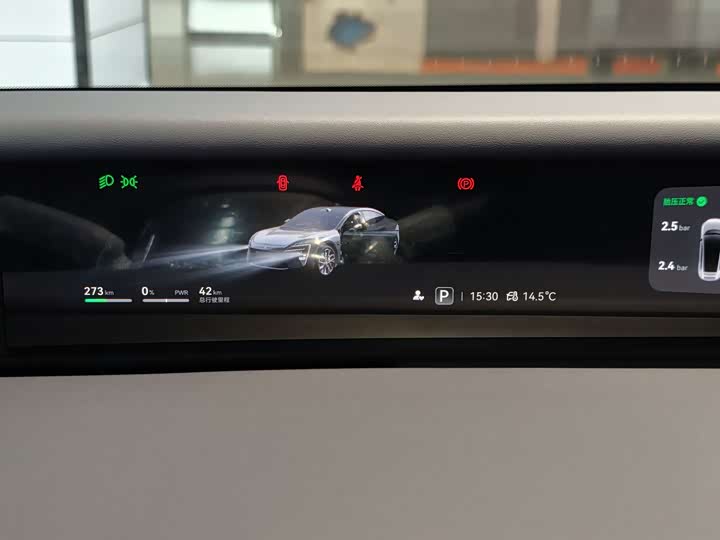 Avatr 06 2025 2025款 Ultra纯电版