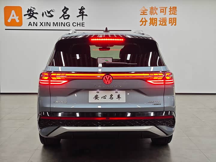 2026 Volkswagen Talagon