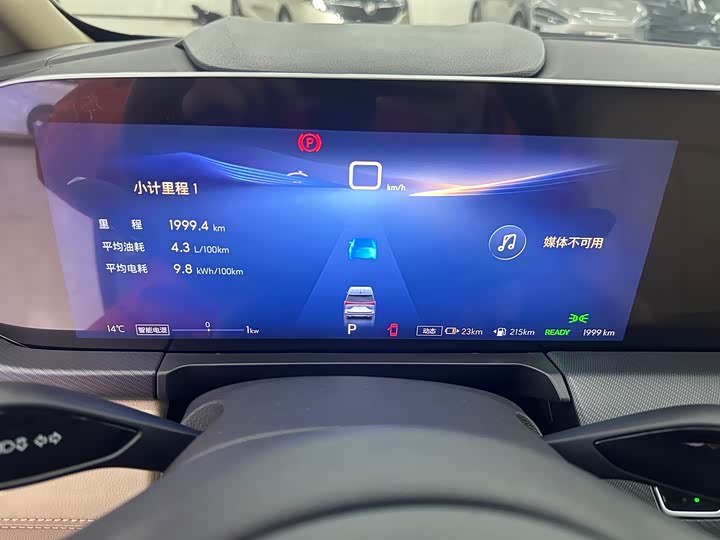 Buick GL8 Hybrid 2025 2025款 陆尚 智享版 7座