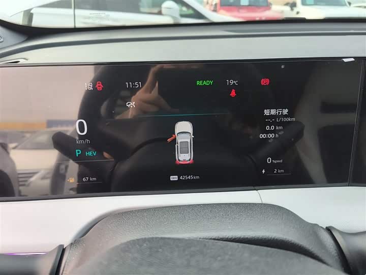 Changan CS75 Plus iDD 2023 2023款 智电iDD 智领型