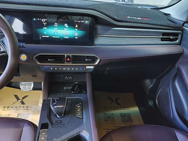 Jetour X90 Plus 2024 2024款 1.6TD DCT别墅PRO 7座