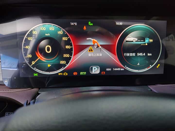 Jetour X90 Plus 2024 2024款 1.6TD DCT别墅PRO 7座