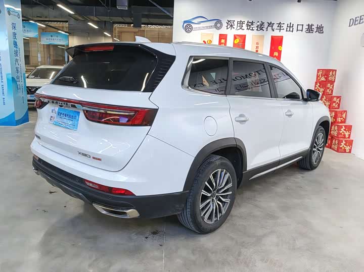 Jetour X90 Plus 2024 2024款 1.6TD DCT别墅PRO 7座