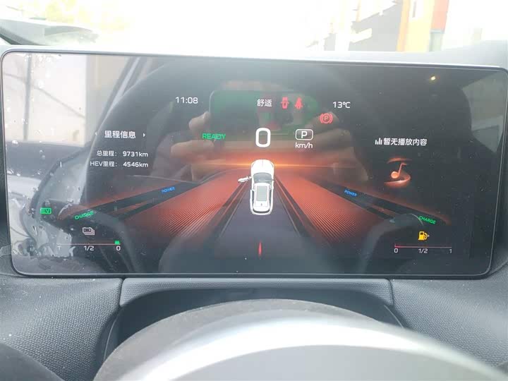 Hongqi HS3 Hybrid 2024 2024款 115km 劲为版