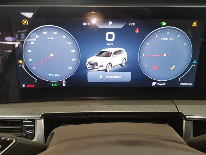 Chery Tiggo 8 Plus 2024 2024款 冠军版 290TGDI DCT豪悦版 5座