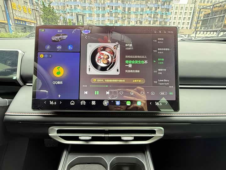 Hozon X 2025 2025款 500 Plus