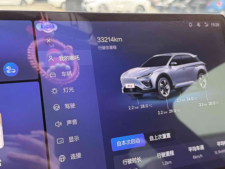 Hozon X 2025 2025款 500 Plus