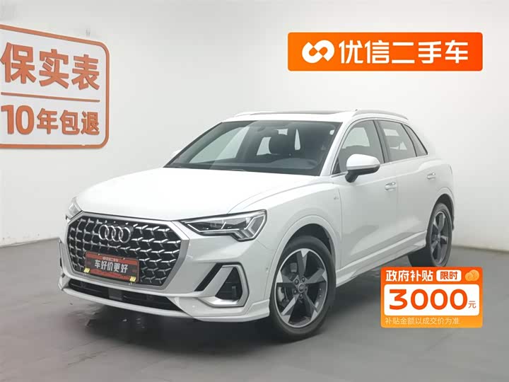 Audi Q3 2024 2024款 35 TFSI 时尚动感型