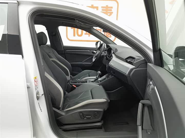 Audi Q3 2024 2024款 35 TFSI 时尚动感型