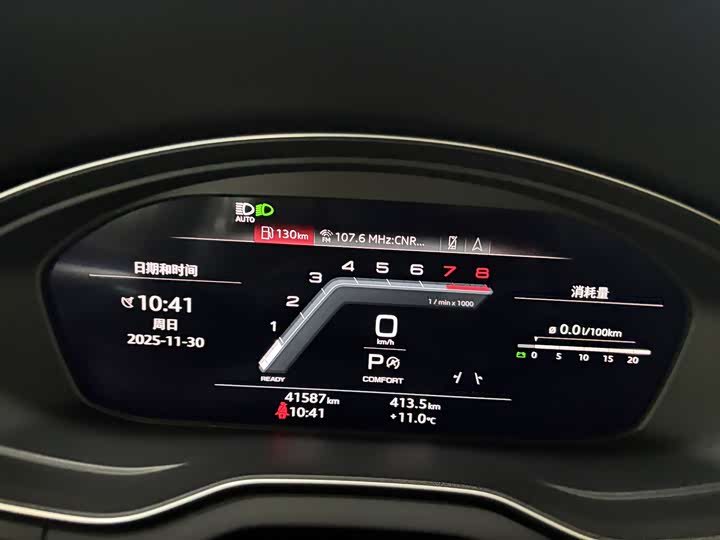 Audi Q5L Sportback 2022 2022款 45 TFSI 臻选型