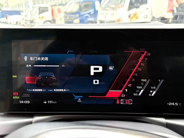 BMW M2 2023 2023款 M2