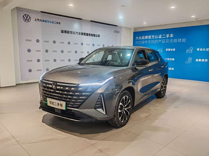 Changan UNI-Z Hybrid 2024 2024款 蓝鲸智电iDD 125km 卓越型
