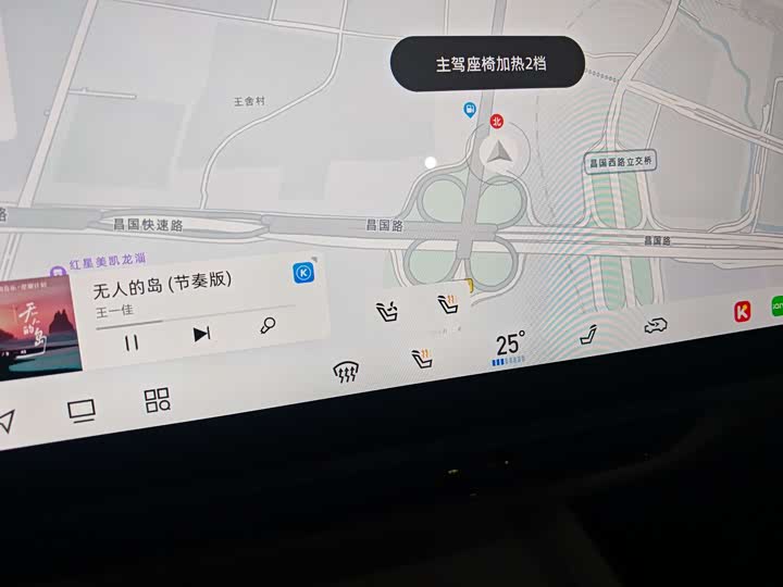 Changan UNI-Z Hybrid 2024 2024款 蓝鲸智电iDD 125km 卓越型