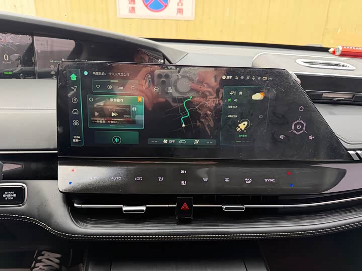 Changan UNI-K Hybrid 2023 2023款 智电iDD 1.5T 135km智趣型