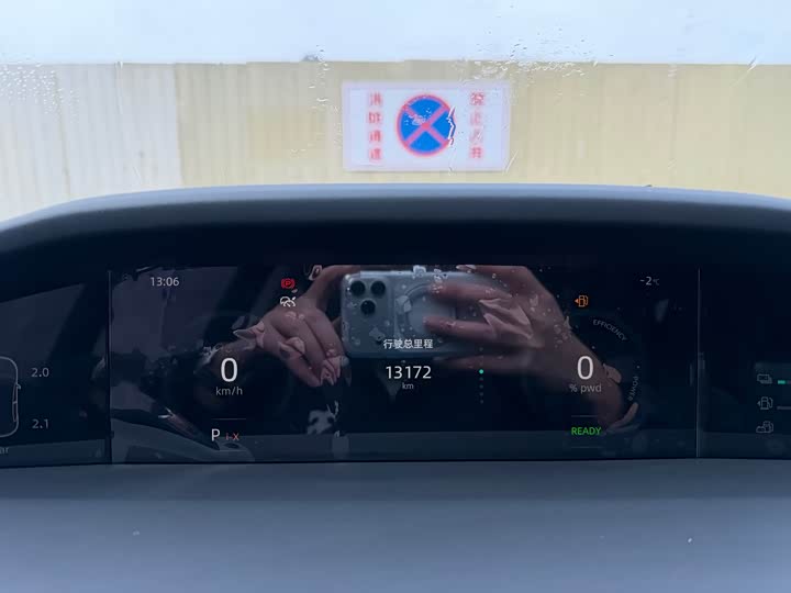 Changan UNI-K Hybrid 2023 2023款 智电iDD 1.5T 135km智趣型