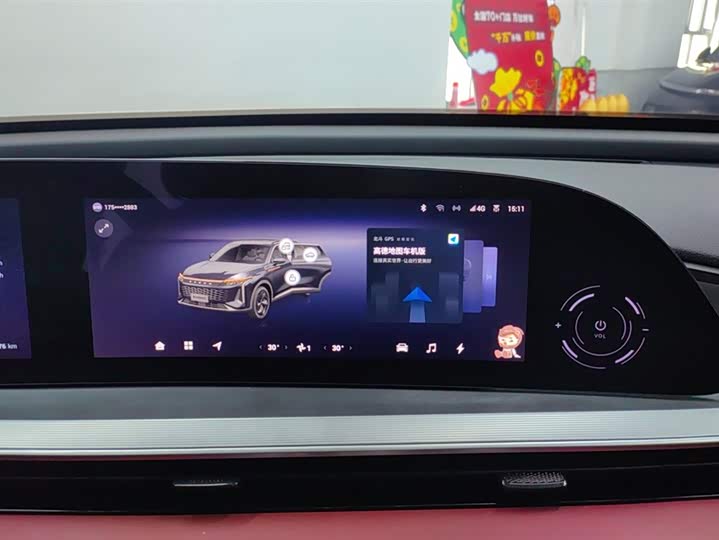 Exeed RX C-DM Hybrid 2024 2024款 1.5T 长续航Pro