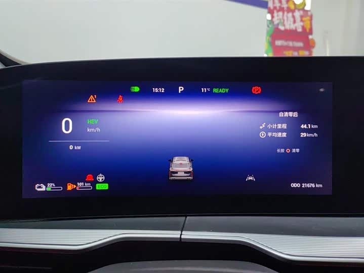 Exeed RX C-DM Hybrid 2024 2024款 1.5T 长续航Pro