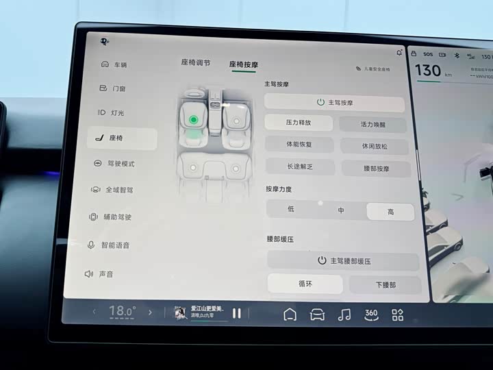 XPeng F57 2024 2024款 长续航 Max