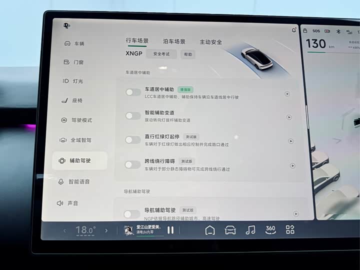 XPeng F57 2024 2024款 长续航 Max