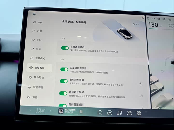 XPeng F57 2024 2024款 长续航 Max