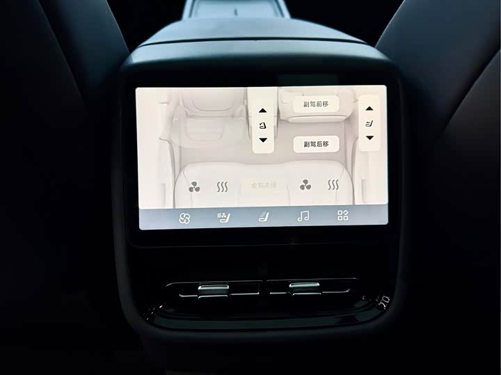 XPeng F57 2024 2024款 长续航 Max