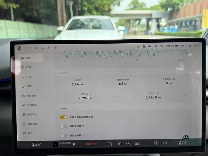 XPeng P7 2025 2025款 702 长续航 Ultra