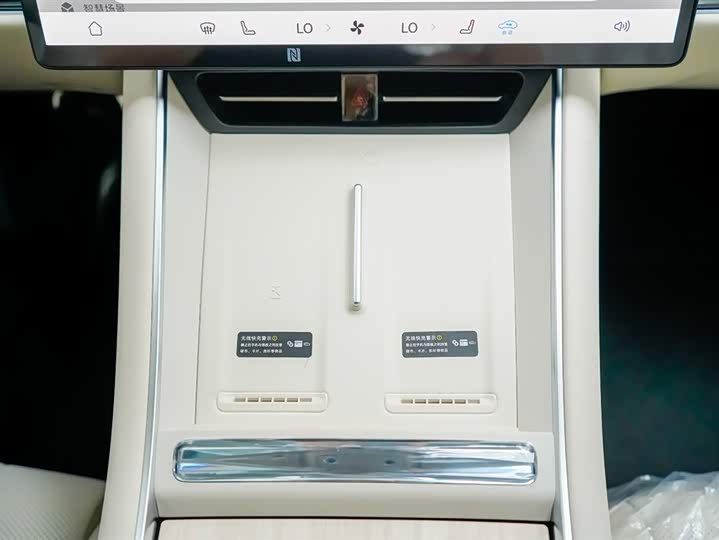 Luxeed S7 2024 2024款 Pro