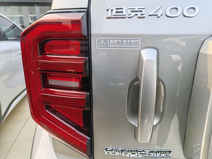 Tank 400 Hybrid 2024 2024款 Hi4-T 越野版