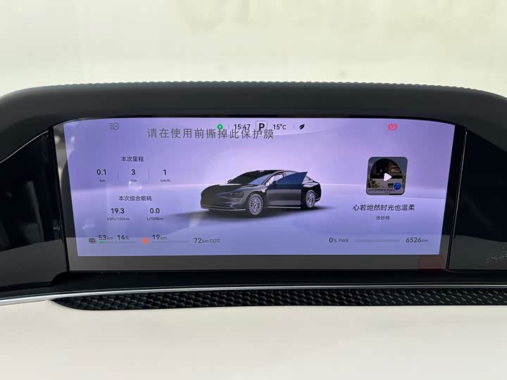 Stelato S9 2025 2025款 增程 Max+