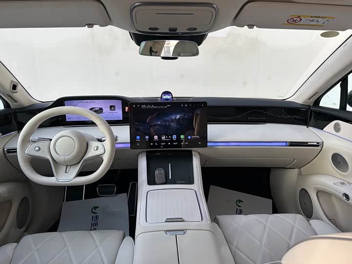 Stelato S9 2025 2025款 增程 Max+