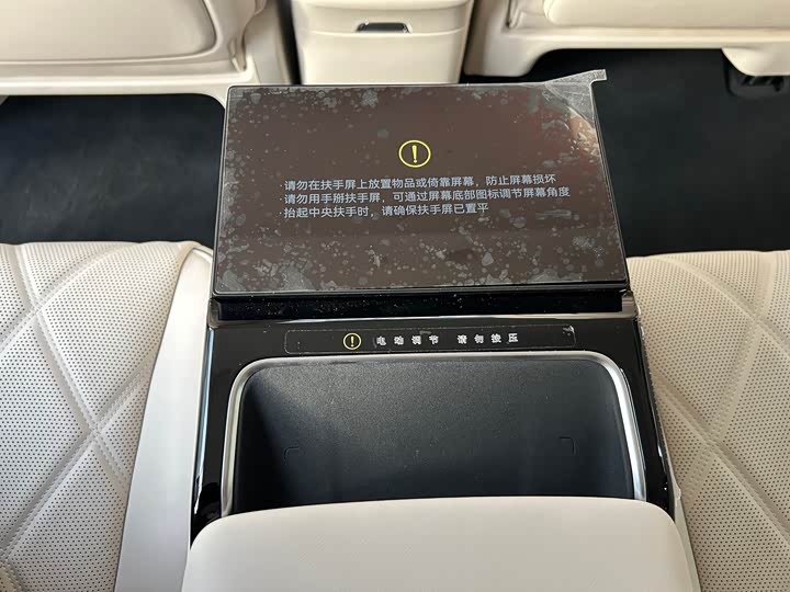 Stelato S9 2025 2025款 增程 Max+