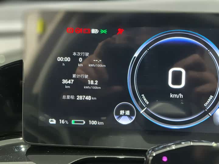 GAC Aion S Max 2024 2024款 80 星瀚版 三元锂