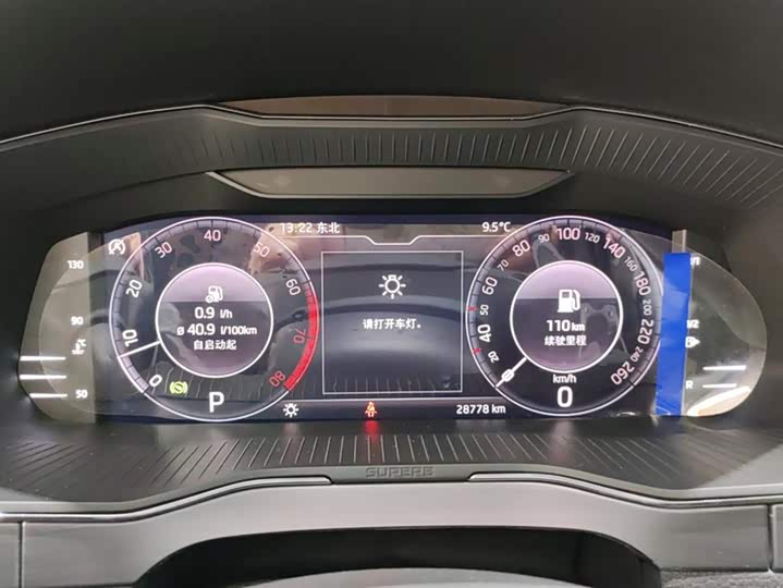 Skoda Superb 2021 2021款 TSI330 DSG舒适版