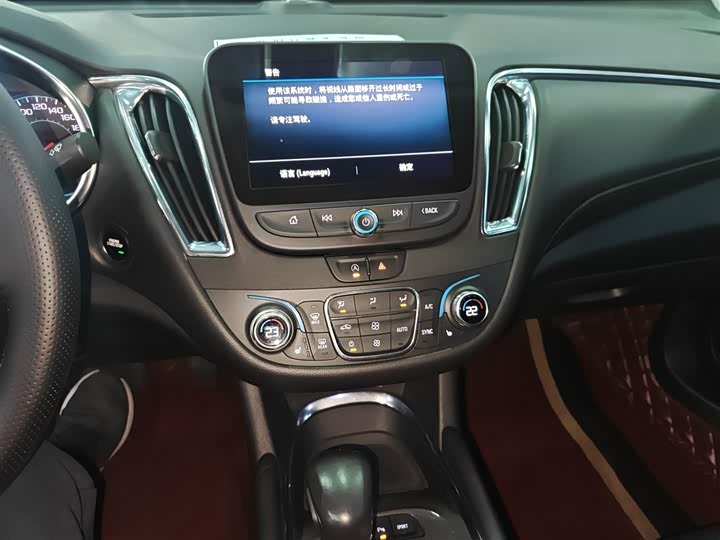 Chevrolet Malibu XL 2022 2022款 535T 自动锐动版