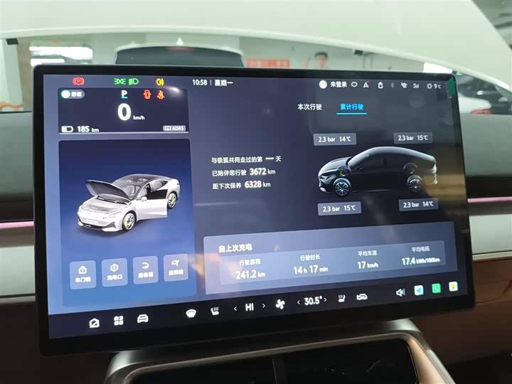 BAIC Arcfox Alpha S5 2025 2025款 560MAX 185kW