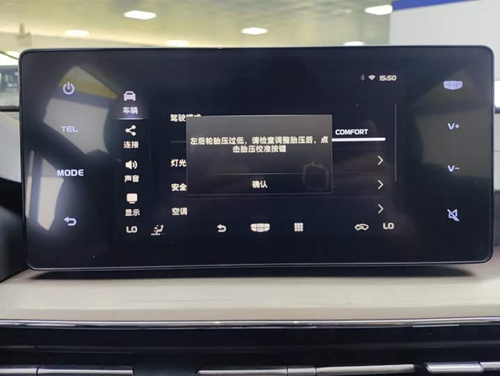 Geely Vision X3 2021 2021款 PRO 1.5L CVT尊贵型