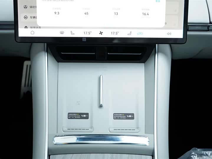 Luxeed S7 2024 2024款 Pro