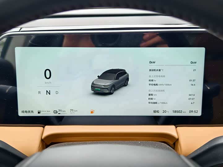 Leapmotor C11 2024 2024款 增程 300尊享版