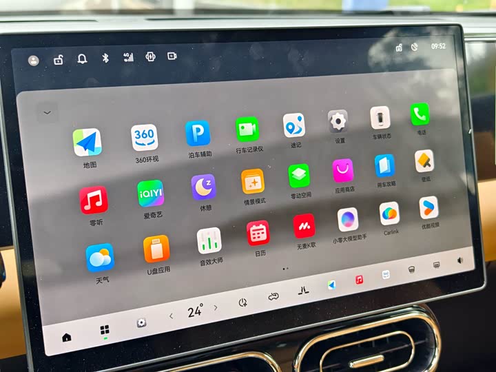 Leapmotor C11 2024 2024款 增程 300尊享版