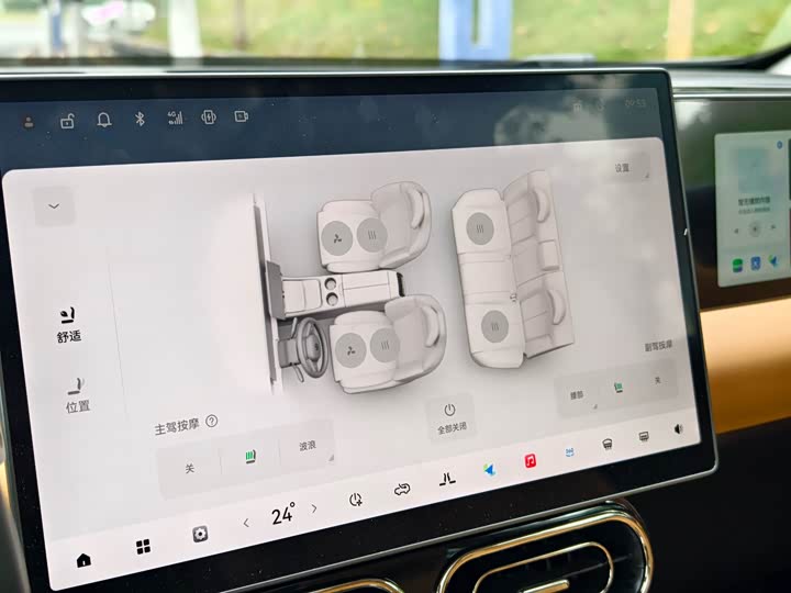 Leapmotor C11 2024 2024款 增程 300尊享版